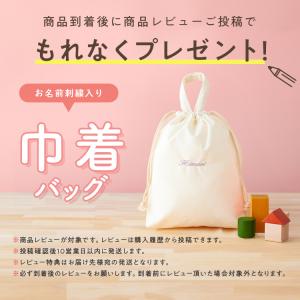 ナチュラル 名前旗 男の子 刺繍 名入れ 小さ...の詳細画像1