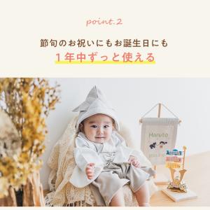 ナチュラル 名前旗 男の子 刺繍 名入れ 小さ...の詳細画像5