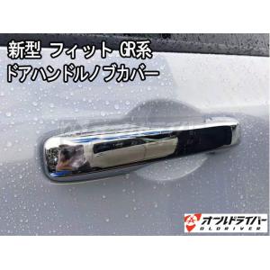 オールドライバー フィット ホンダ Yahoo ショッピング