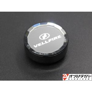 Vellfire ヴェルファイア 30系 クリスタル エンジンスタートカバー スタートボタンカバー スイッチカバー 水晶風 専用設計 純正交換 即納