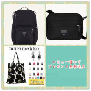 2022 福袋  3点セット　MARIMEKKO マリメッコ リュックサック buddy バディ＆marimekkoショルダーバッグ MY THINGS+ MARIMEKKOトートバッグ花柄