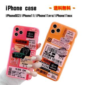 iphone11 ケース おしゃれ 韓国 11pro 11promax se2 スマホ 携帯 ケース ネオン カバー ユニセックス ラベルタイプ シンプル ステッカー キュート ソフト