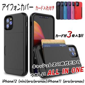 iPhone13 ケース 韓国 iPhone12 ICカード 11 カード収納 12Pro 11pro MAX おしゃれ アイフォン11 Pro アイホン11 ケース アイホン12 12mini 12Promax