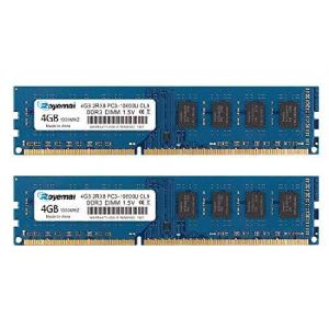 PC3-10600U 8GB DDR3 メモリモジュールの高価買取価格