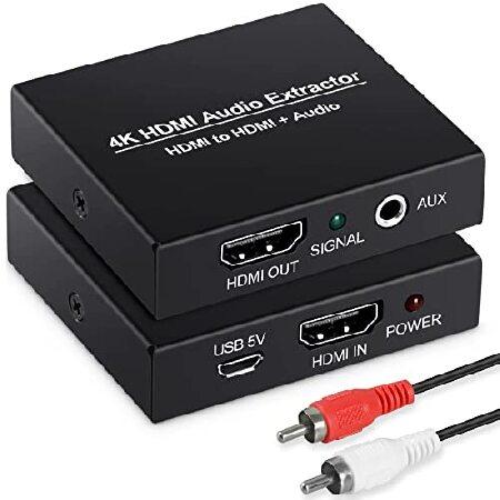 avedio links HDMI 音声分離器4K 抽出器 HDMIオーディオ分離器HDMIからHD...