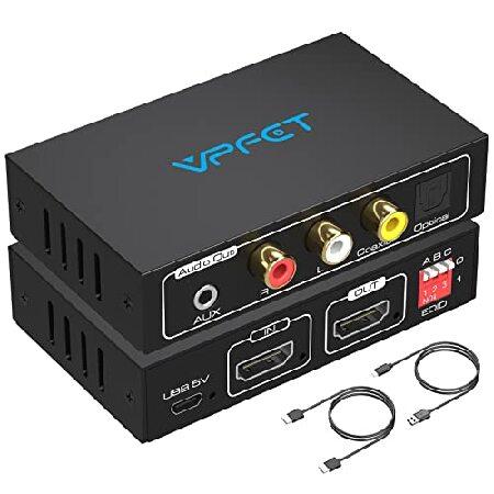 【並行輸入品】 HDMI オーディオ エクストラクター HDMI から 3.5mm オーディオ アダ...
