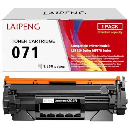 【並行輸入品】 LAIPENG 071互換トナーカートリッジ Canon 071 / 071H im...