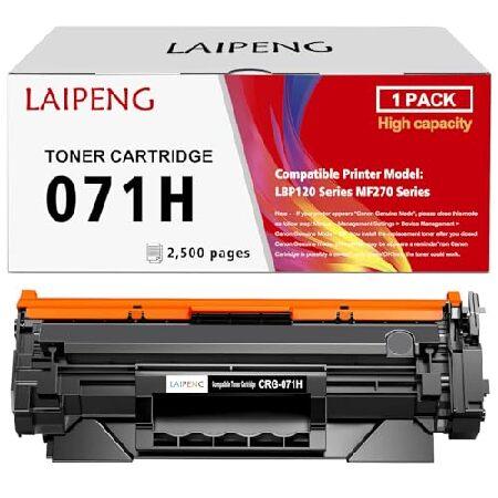 【並行輸入品】 LAIPENG 071H 互換トナーカートリッジ Canon 071 / 071H ...