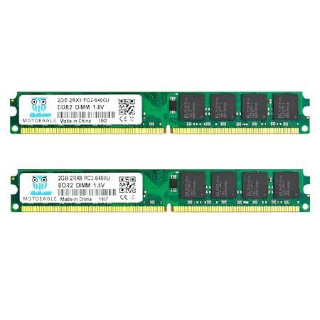 【並行輸入品】 4GB キット (2 x 2 GB) DDR2-800 MHz Udimm RAM、...