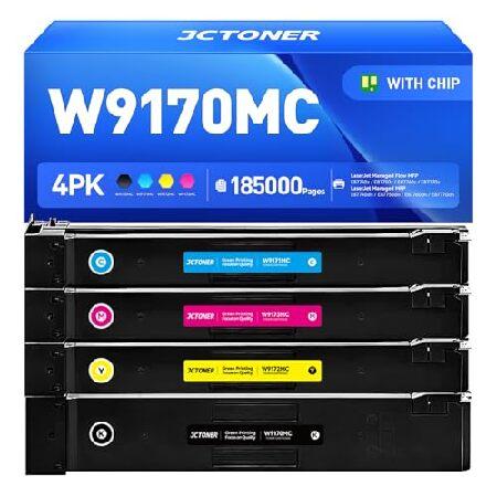 【並行輸入品】 W9170MC W9171MC W9172MC W9173MC トナーカートリッジ ...
