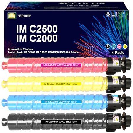 【並行輸入品】 IM C2000 IM C2500 トナーカートリッジ 大容量 IMC2000 IM...