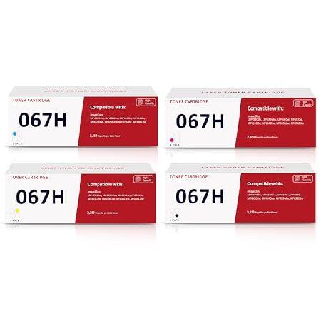 【並行輸入品】 067H 067 大容量トナーカートリッジ Canon 067H 067 トナーカー...