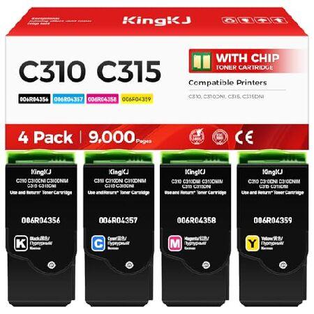【並行輸入品】 C310 C315 Toner Cartridge Set 4-Pack with ...