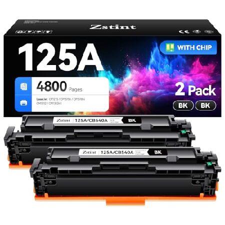 【並行輸入品】 125A ブラックトナーカートリッジセット 2個パック HP 125A CB540A...