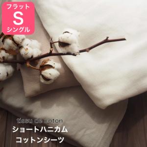 SIMMONS シモンズ ファインラグジュアリー FINE LUXURY LINEN SERIES
