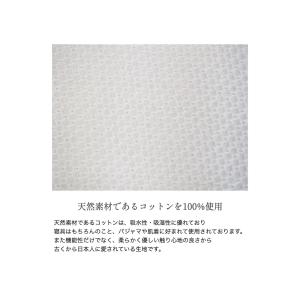 ショート ハニカム コットン シーツ シングル...の詳細画像2
