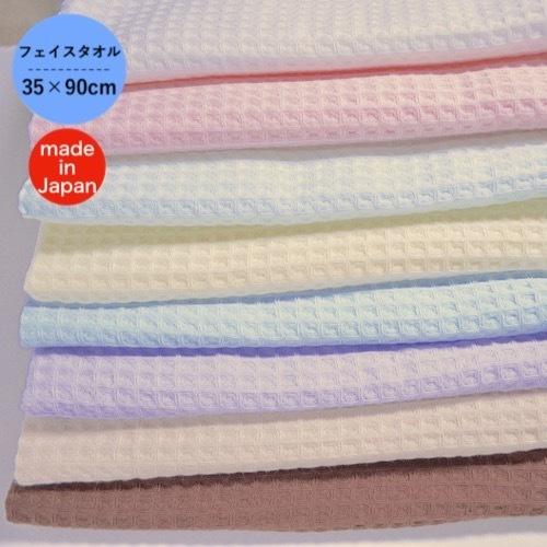 泉州南部織ワッフル織フェイスタオル 35×90 日本製 国産 シンプル 薄手 ふわふわ 泉州タオル ...