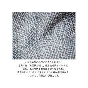 ウォッシュタオル ハニカム 織 泉州南部織 泉...の詳細画像3