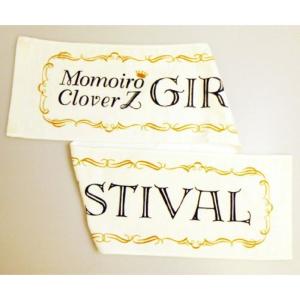 お手頃価格 マフラータオル ももクロ女祭り11 プリンセスリボン付きタオル ももいろクローバーz サポーターグッズ