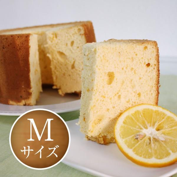 シフォンケーキ レモン Mサイズ（17cm）