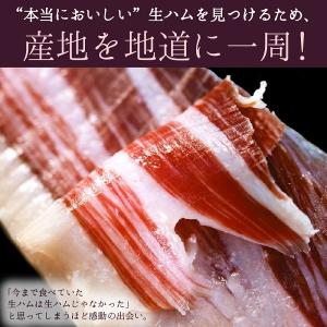 ポイント消化 送料無料 おつまみ 『最高級 イ...の詳細画像5