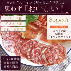 ポイント消化 送料無料 おつまみ 『スペイン産...の詳細画像4