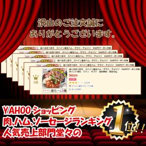 お歳暮 御歳暮 各種ギフト対応 生ハム ギフト...の詳細画像1