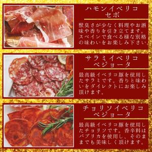 お歳暮 御歳暮 各種ギフト対応 生ハム ギフト...の詳細画像2