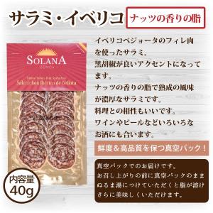 お歳暮 御歳暮 各種ギフト対応 生ハム ギフト...の詳細画像4