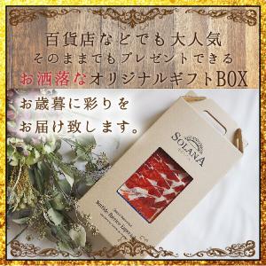 お歳暮 御歳暮 各種ギフト対応 生ハム ギフト...の詳細画像5