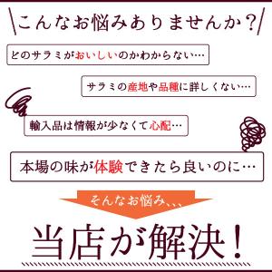 ポイント消化 送料無料 おつまみ 『スペイン産...の詳細画像3