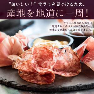 ポイント消化 送料無料 おつまみ 『スペイン産...の詳細画像5