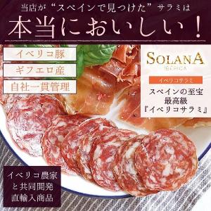 ポイント消化 特選スペイン産 おつまみ食べ比べ ...の商品画像