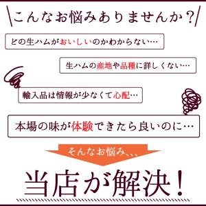 ポイント消化 送料無料 おつまみ 『イベリコ豚...の詳細画像3