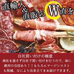 ポイント消化 送料無料 スペイン産 長期熟成生...の詳細画像2