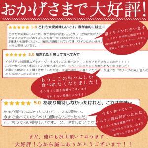 ポイント消化 送料無料 スペイン産 長期熟成生...の詳細画像4
