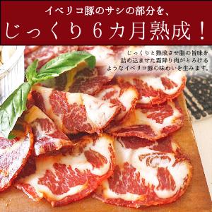 ポイント消化 送料無料 おつまみ 『スペイン産...の詳細画像5