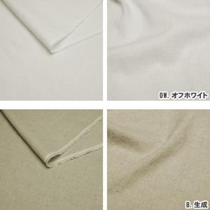 綿麻タンブラーワッシャー生地 くったりハーフリ...の詳細画像1