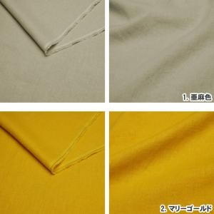 綿麻タンブラーワッシャー生地 くったりハーフリ...の詳細画像2