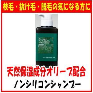 オリーブマノン ナチュラルヘアシャンプー ダメージヘア用 オリーブプラザ ヤフー店 通販 Yahoo ショッピング