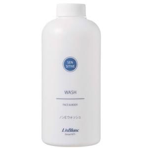 LisBlanc（リスブラン） ノンEローションマイルド徳用 500mL 低刺激性