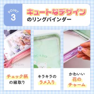 39 シール帳 A5 バインダー 6リング 6...の詳細画像4