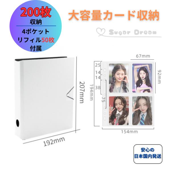 バインダー アルバム 大容量 コレクトブック A5 2リング バ31 トレカケース 韓国 トレカ 収...