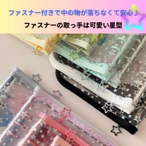 33 シール帳 バインダー コレクトブック A...の詳細画像1