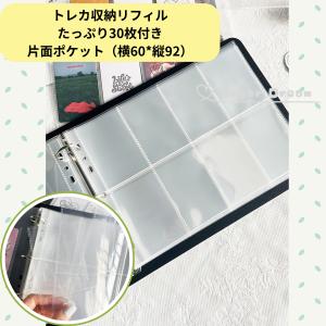 45 バインダー アルバム 大容量 コレクトブ...の詳細画像3