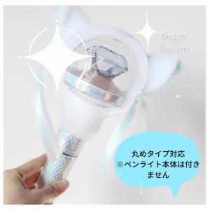 ペンライトカバー ツアー コンサート 推し活 ...の詳細画像3