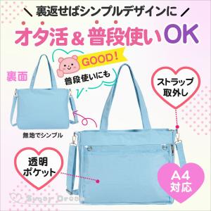 3 痛バッグ 痛バッグ いたば イタバ 2wa...の詳細画像2