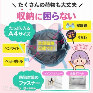 3 痛バッグ 痛バッグ いたば イタバ 2wa...の詳細画像4