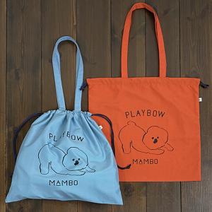 MAMBO(マンボ)CLASKA(クラスカ) DO(ドー) PLAYBOW ナイロン巾着トート　バッグ 犬 グッズ 雑貨 おしゃれ かわいい 可愛い 大きめ  折りたたみ コンパクト｜オリーブアベニュー