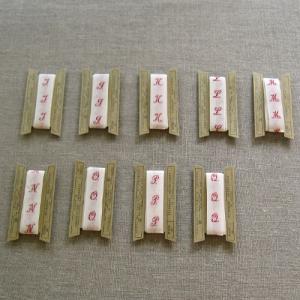 倉敷意匠計画室 イニシャルテープ（Ｉ〜Ｑ）マスク